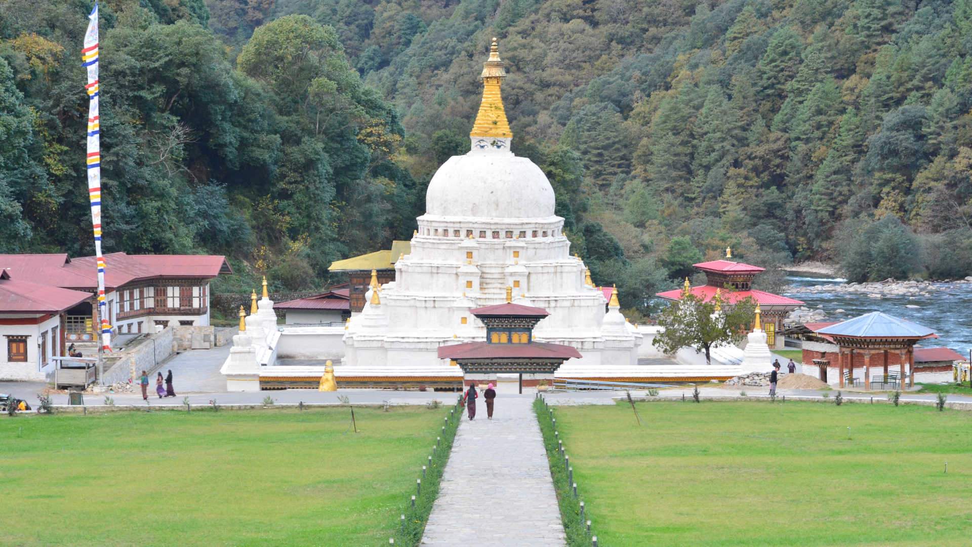 Trashiyangtse